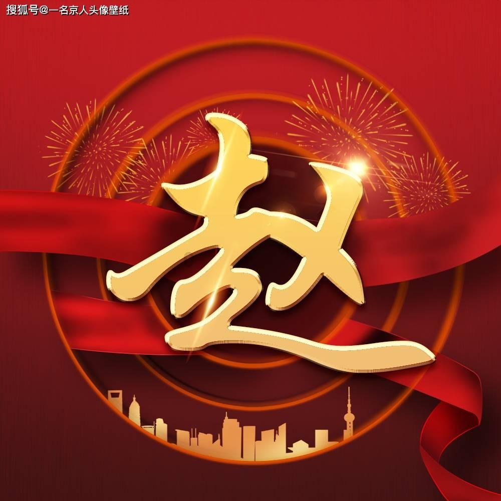 可疑的情况