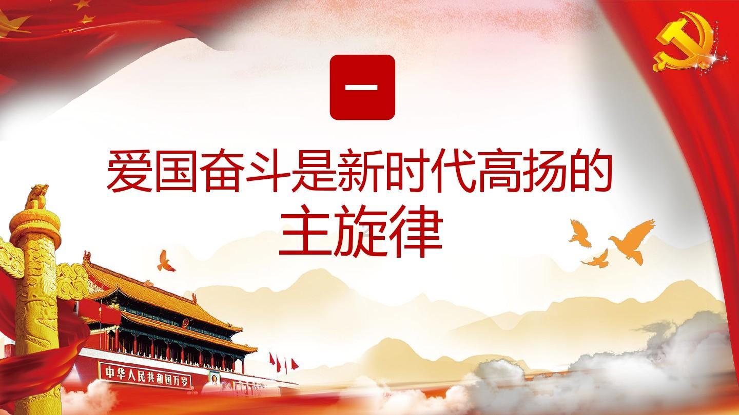 百词斩英语app游戏画面