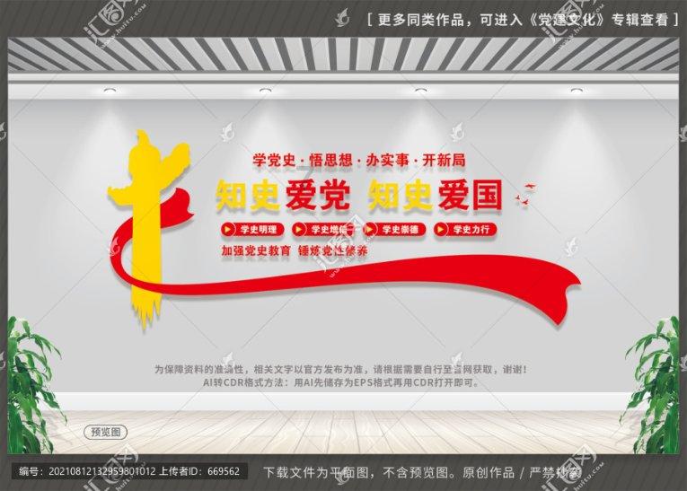 超星战舰队