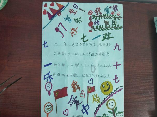 紫色魔法师守城中文版